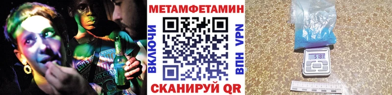 Купить  Новоржев  МЕТАМФЕТАМИН Methamphetamine 