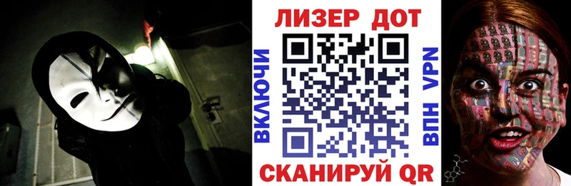 Купить  Новоржев  Марки N-bome 1,8мг 