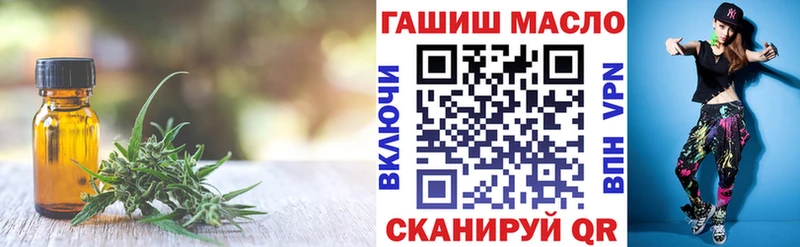 Купить  Новоржев  Дистиллят ТГК жижа 